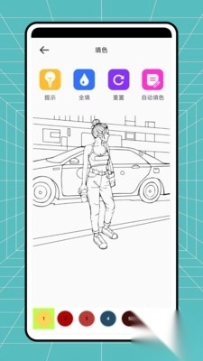 高斯幻彩绘画软件安卓版(1)