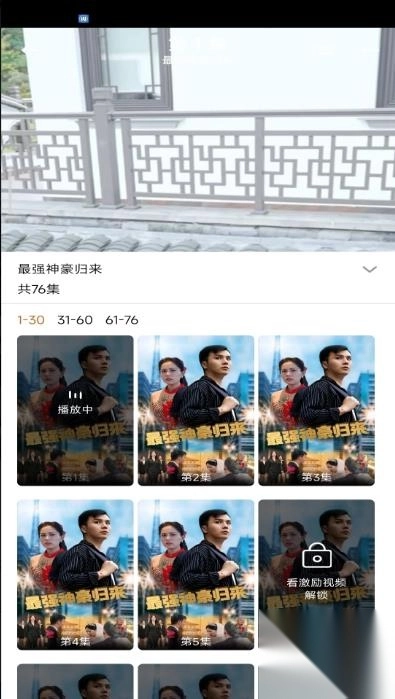 中科短剧免费平台(2)