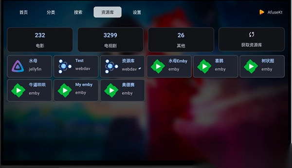 AfuseKtV最新版(1)