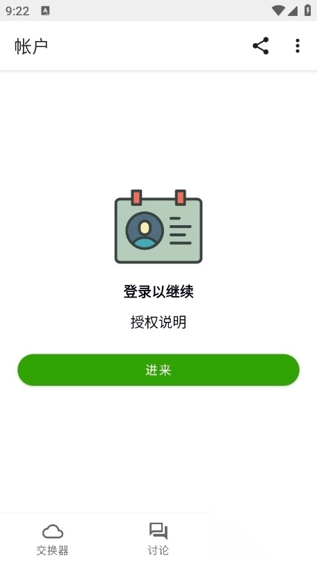 teka最新版(1)