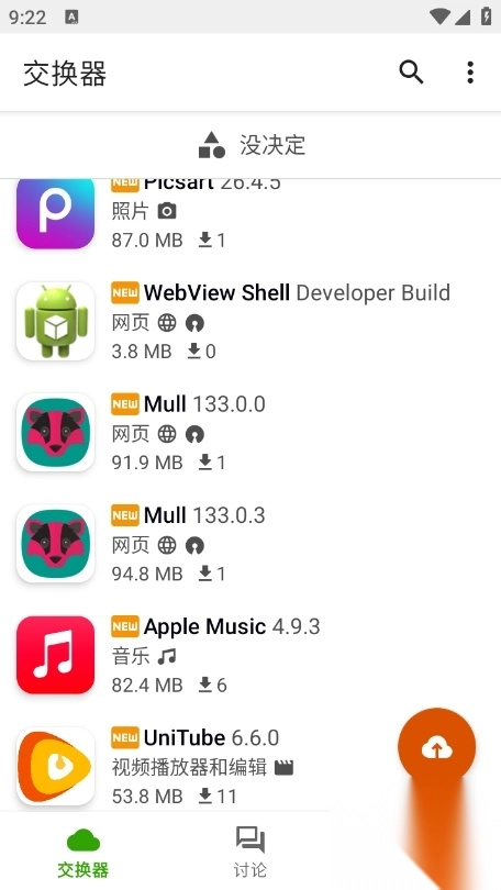 teka最新版(3)