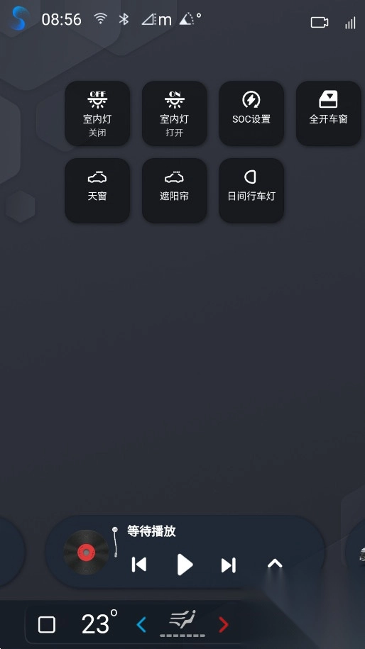 叁迪ui助手最新版(1)