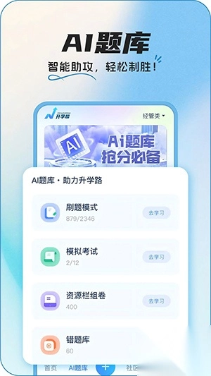 InteHub安装最新版(1)