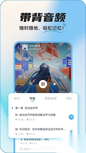 InteHub安装最新版(3)