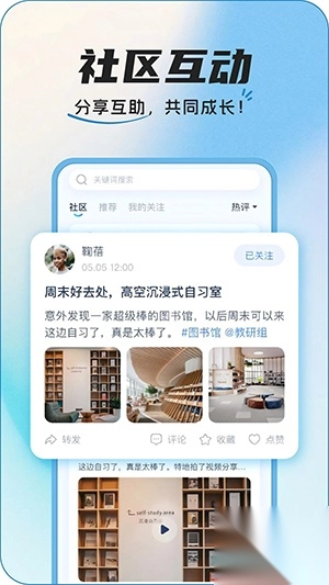 InteHub安装最新版(4)