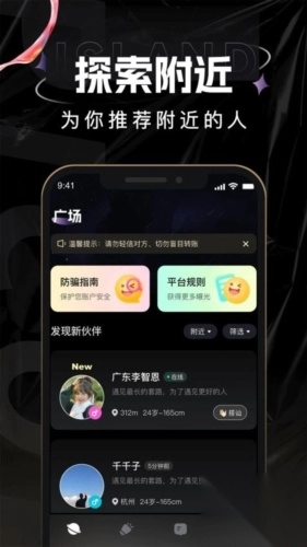 点甜伴游最新版(2)
