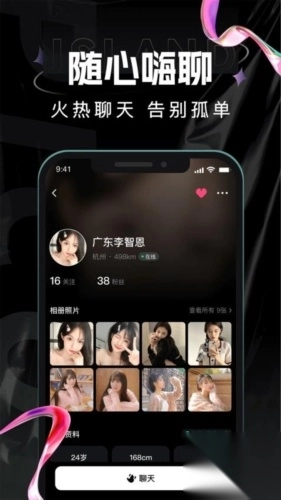 点甜伴游最新版(3)