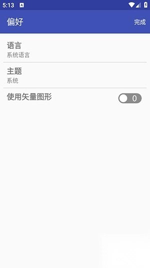 电子工具包APP最新版免费版截图2