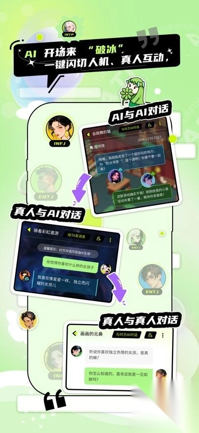 你主动一点app官方最新版图2