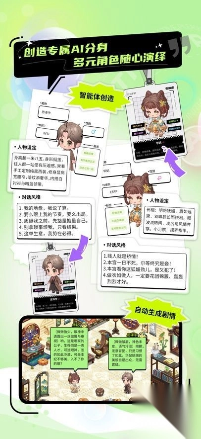 你主动一点app官方最新版图4