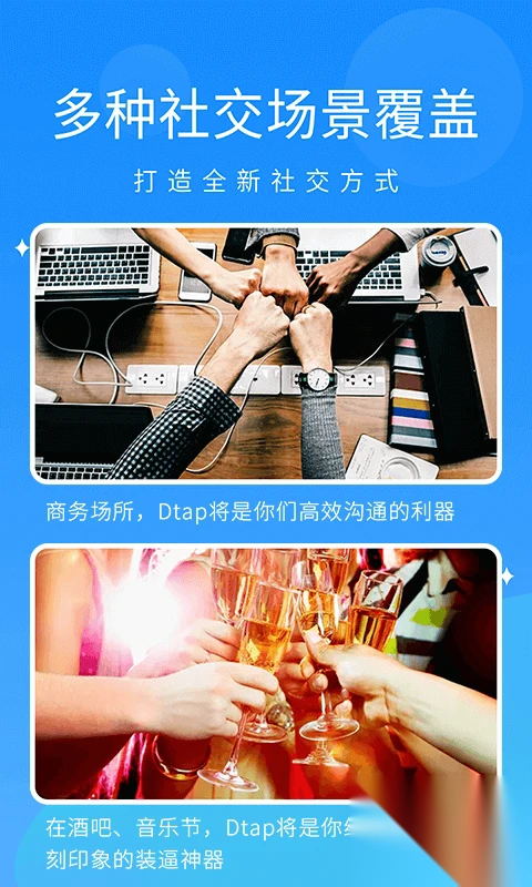 抖你app手机版4