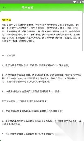 懒人时代免费短剧最新版(4)