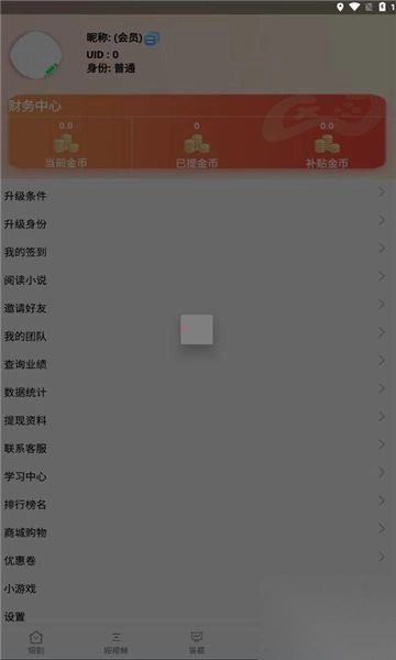 懒人时代免费短剧最新版(2)