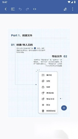 笔工阁app官方版1