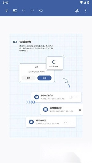 笔工阁app官方版4
