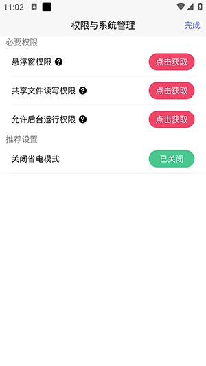 冷落游戏厅2安卓版-图4