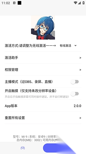 冷落游戏厅2安卓版-图3