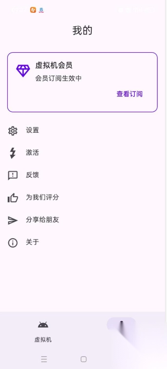虚拟大师天道版(5)