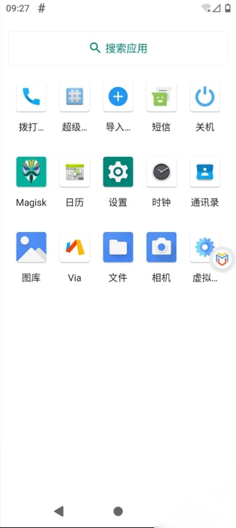 虚拟大师天道版(4)