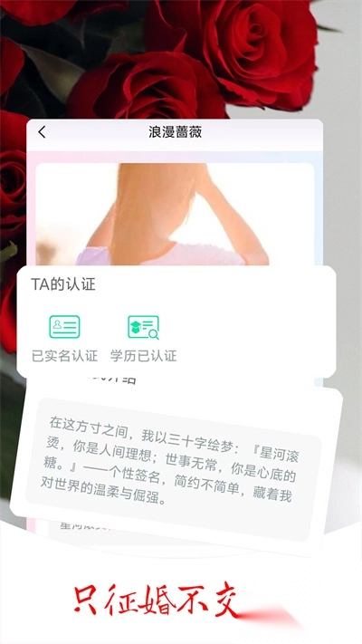 姻缘签最新版-图2