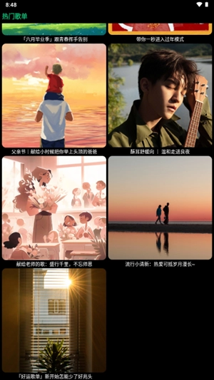 酷狗铃声小天才手表版(4)