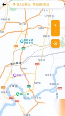 星途導航