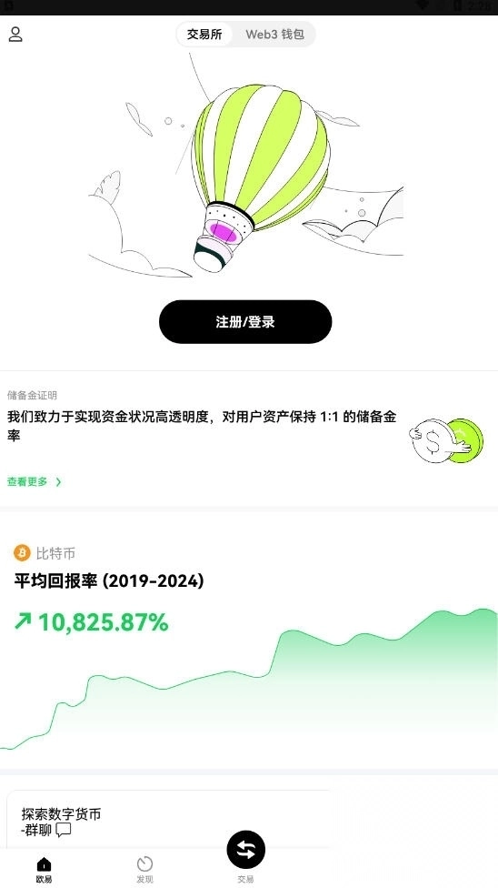 欧意ouyi交易所2025(1)