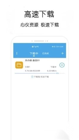 万种bt磁力种子搜索器