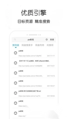 万种bt磁力种子搜索器
