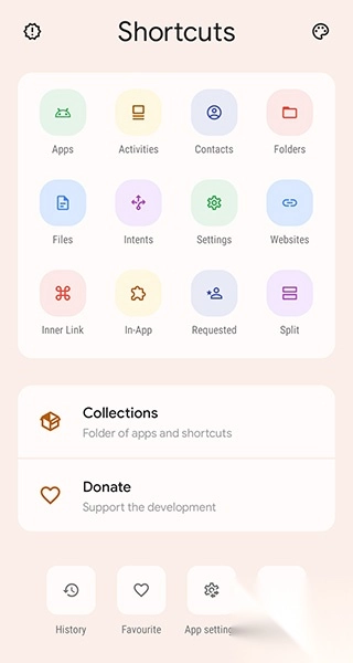 ShortcutMaker软件安装(2)
