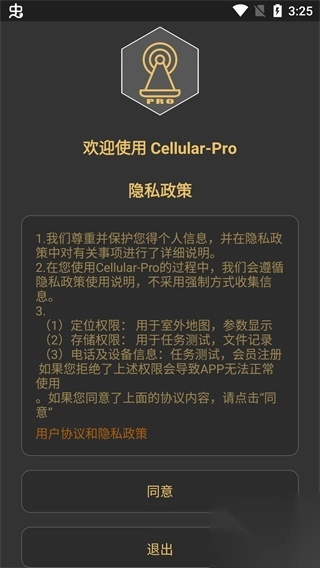 CellularPro(1)
