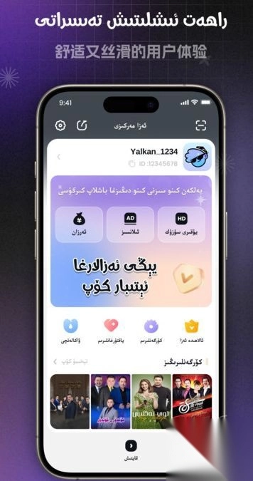 yalkan免费短剧最新版(1)