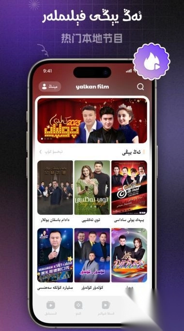 yalkan免费短剧最新版(2)
