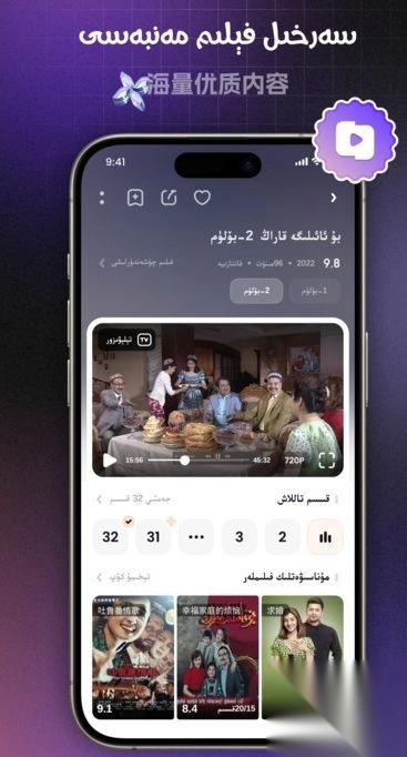 yalkan免费短剧最新版(3)