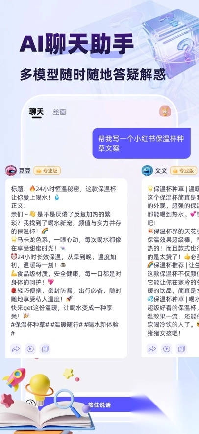 快推ai数字人口播(4)