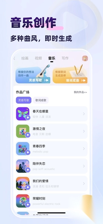 快推ai数字人口播(3)