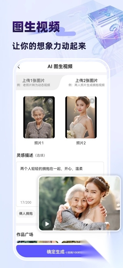 快推ai数字人口播(1)