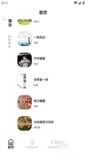 taptodo最新版(2)