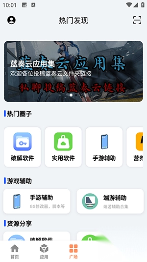 极乐应用2025最新版(3)