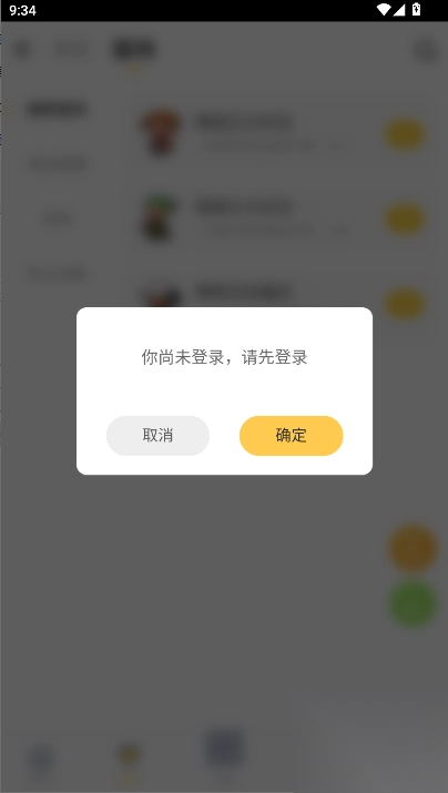 talkop海贼王手机版(2)