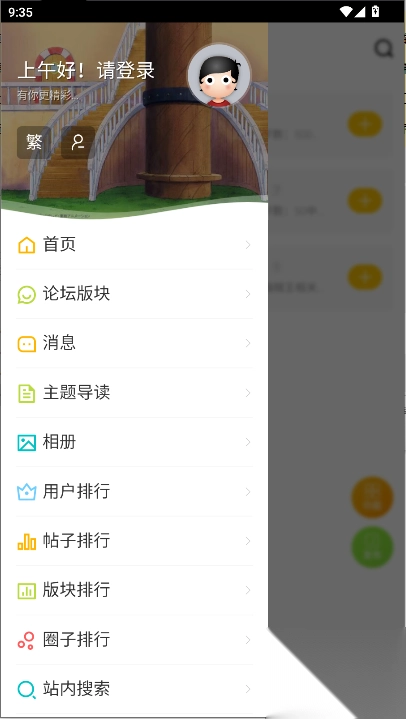 talkop海贼王手机版(4)