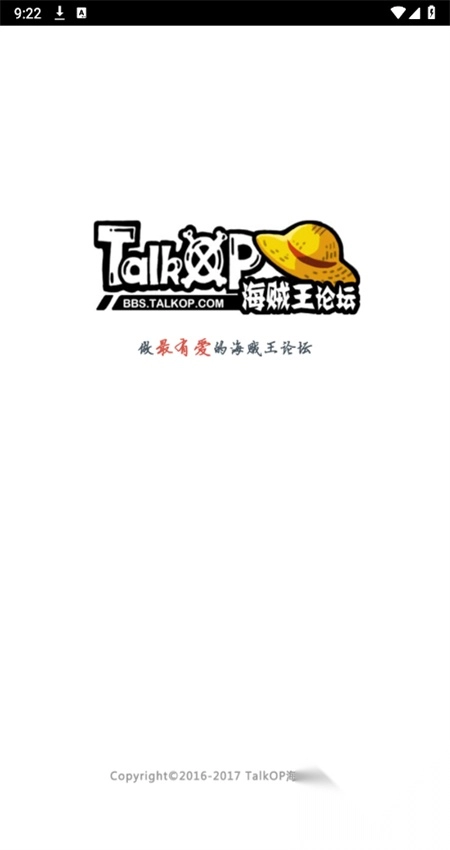 TalkOP海贼王论坛(1)