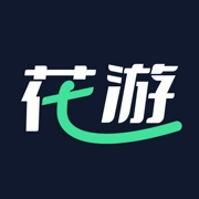 花游app官方版2025最新版