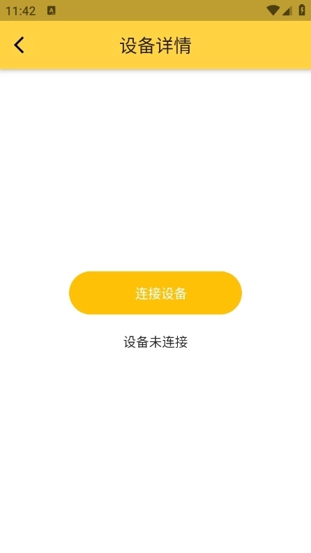 DiDiCam官方版图2
