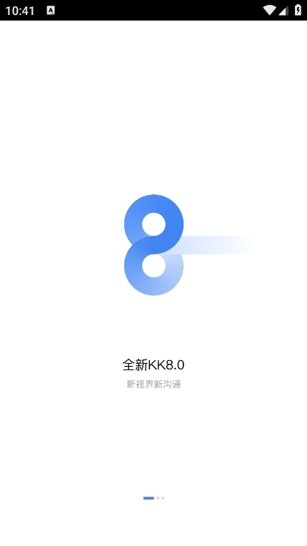 蓝凌企业移动门户app官方版(4)