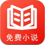 漫酷免费小说阅读器大全