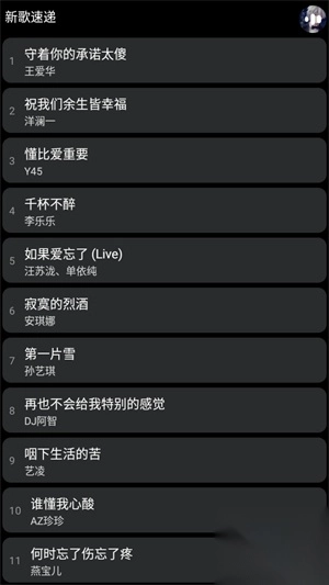 酷狗概念手表版安装2025最新版(4)