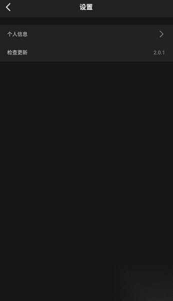 天涯pro解鎖vip截圖2