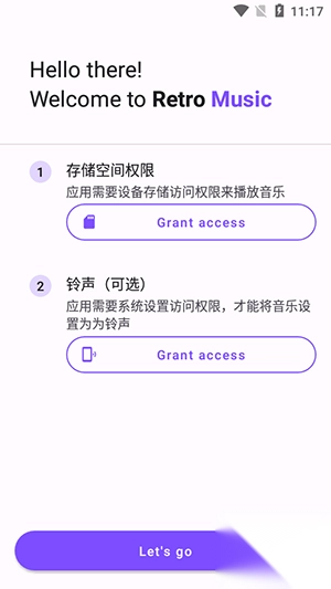 复古音乐播放器RetroMusic专业版(2)
