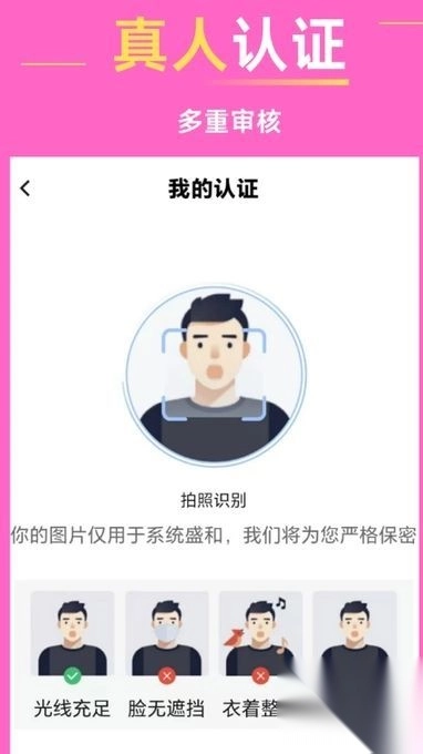 灵犀交友软件平台